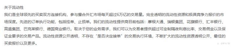 有考虑换平台的老板吗