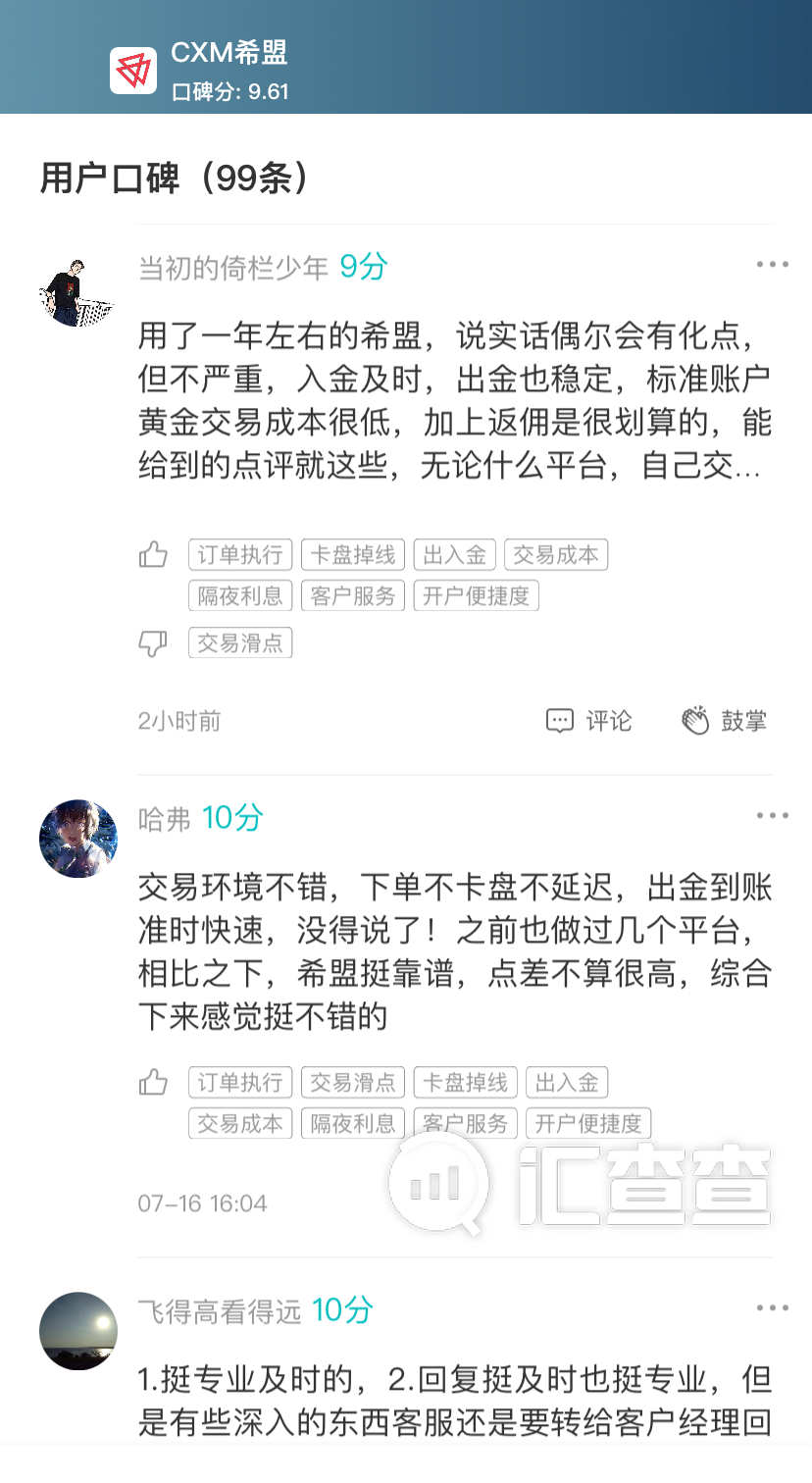 预警!十大垃圾平台榜单揭晓,避开这些雷区