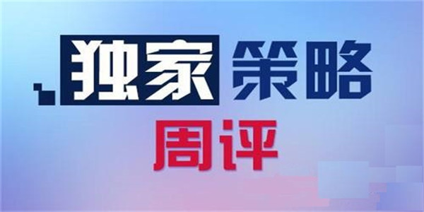 方锦鑫：7.18下周黄金原油大盘走势预测，周一操作建议附解套