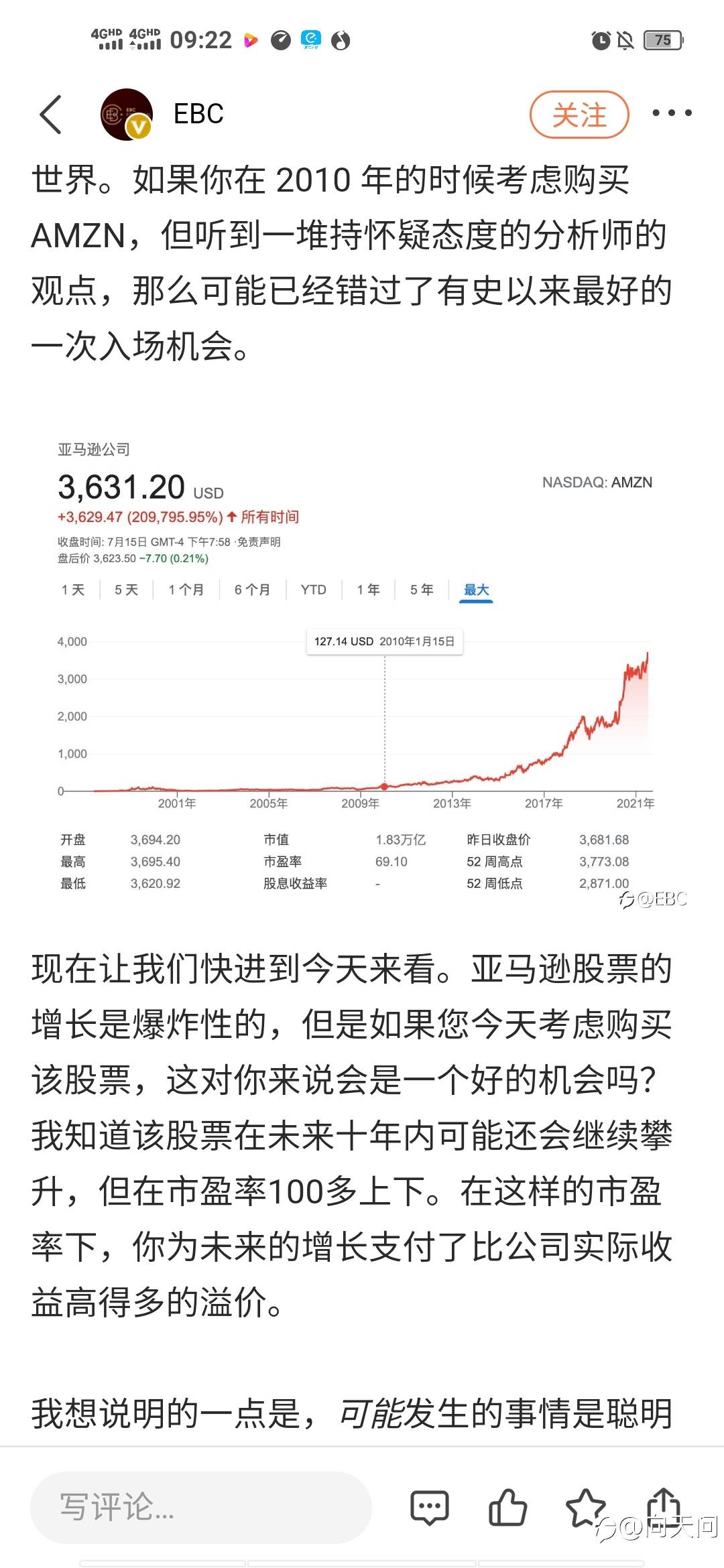feed image