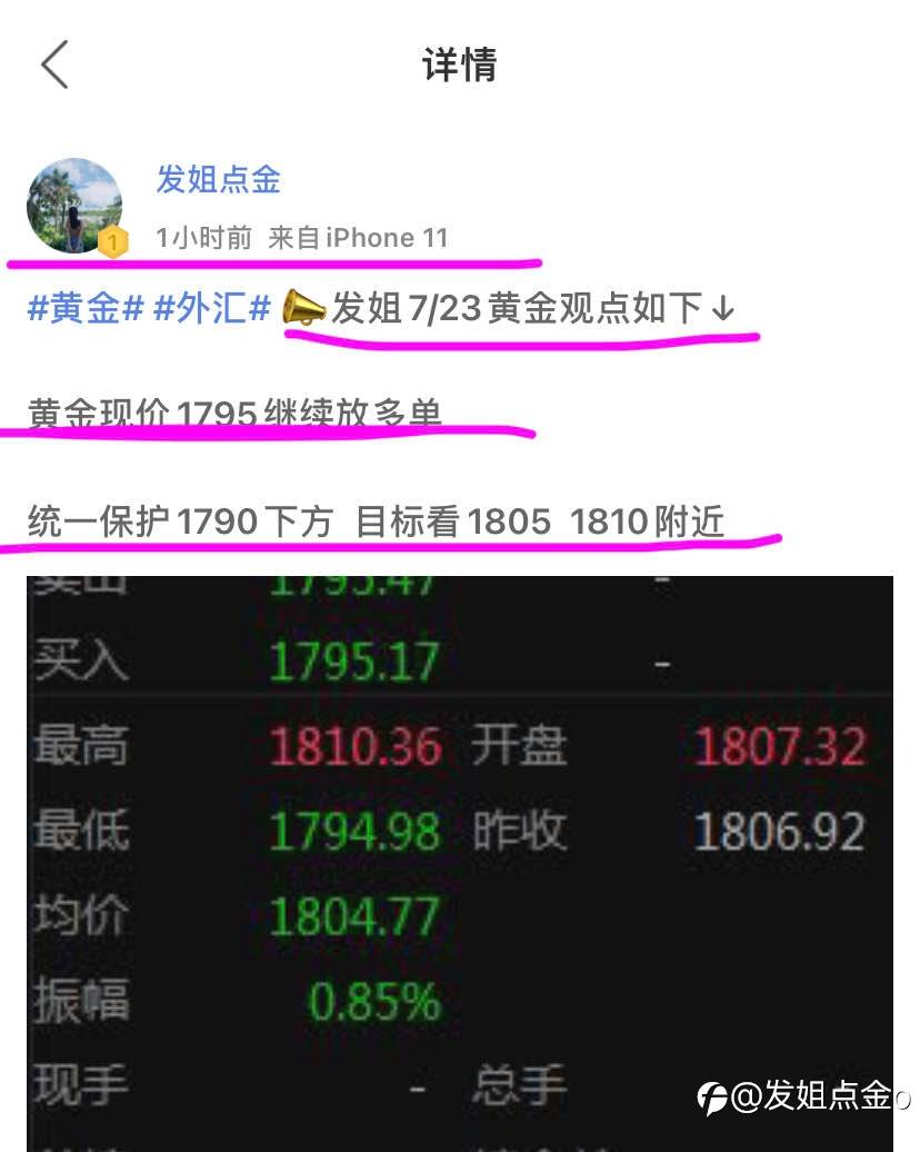 feed-image-2