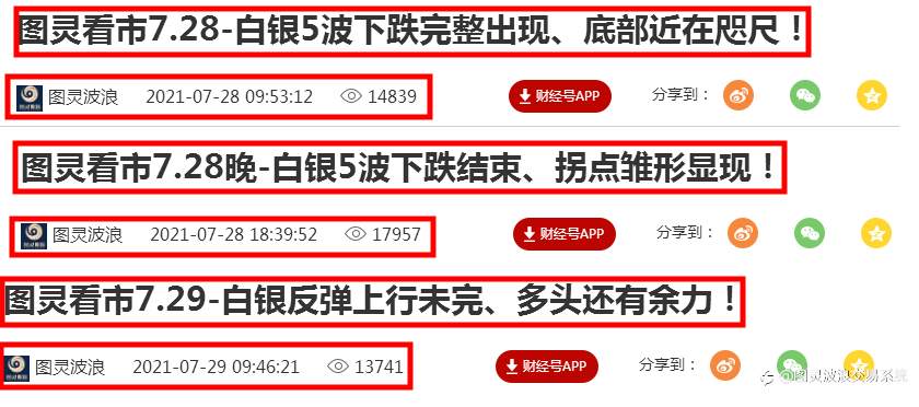 图灵看市7.29晚-黄金反弹近尾声不宜追多、原油回调做多是王道