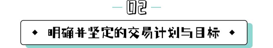 【IFS 小课堂】外汇交易，您需要储备的知识重点！