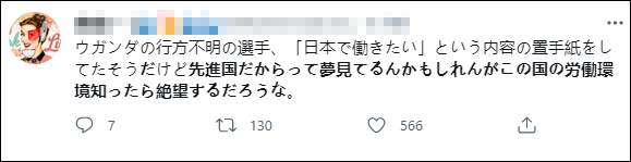 距离奥运会开幕还剩1天，日本上演“东京十二时辰”