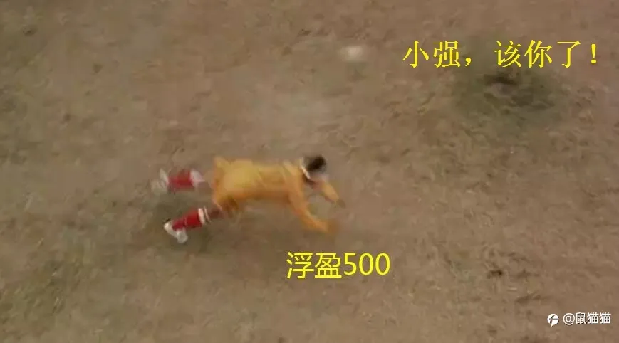 电影之外汇如踢球