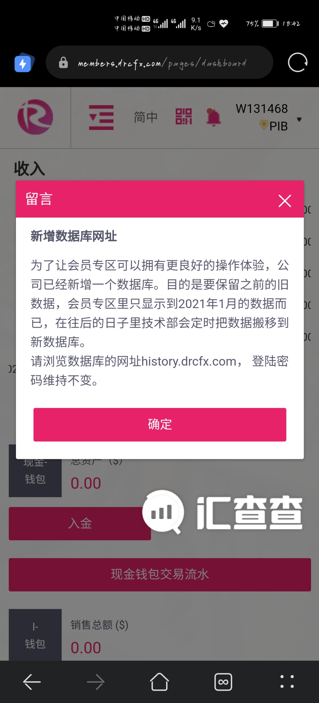 资金盘跑路前都有哪些特征？越早知道越好