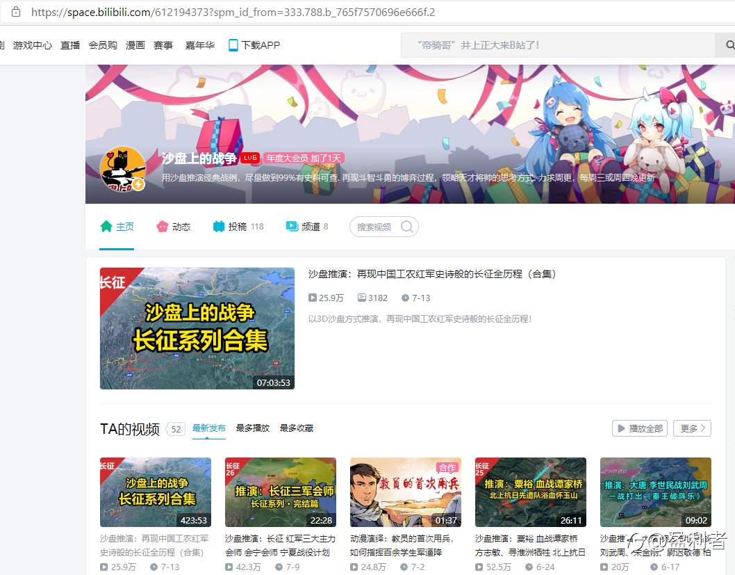 从游击战术中演化的交易策略