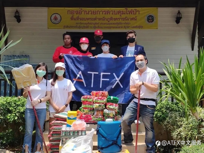 助力泰国抗疫，ATFX用行动彰显大爱