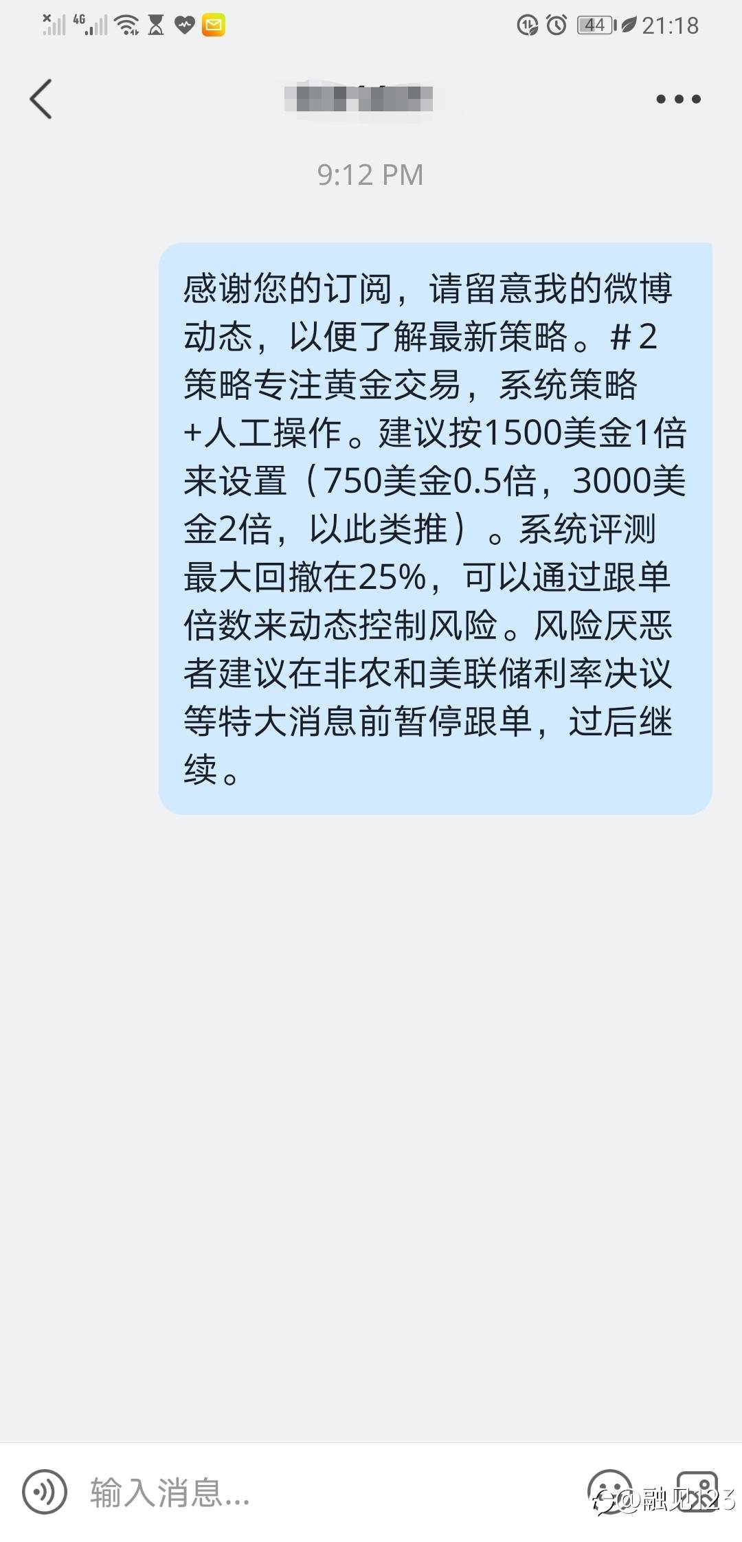 感谢第2位订阅者的认可与跟随❤️