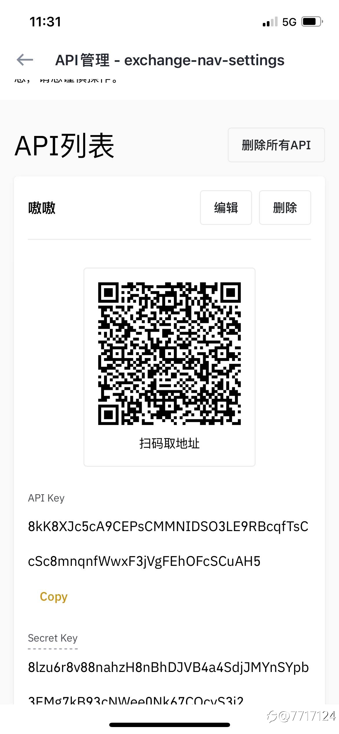 可以说是很