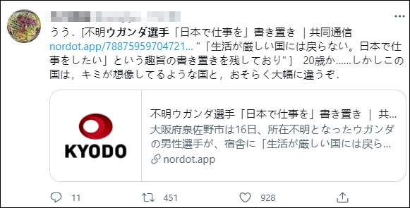 距离奥运会开幕还剩1天，日本上演“东京十二时辰”