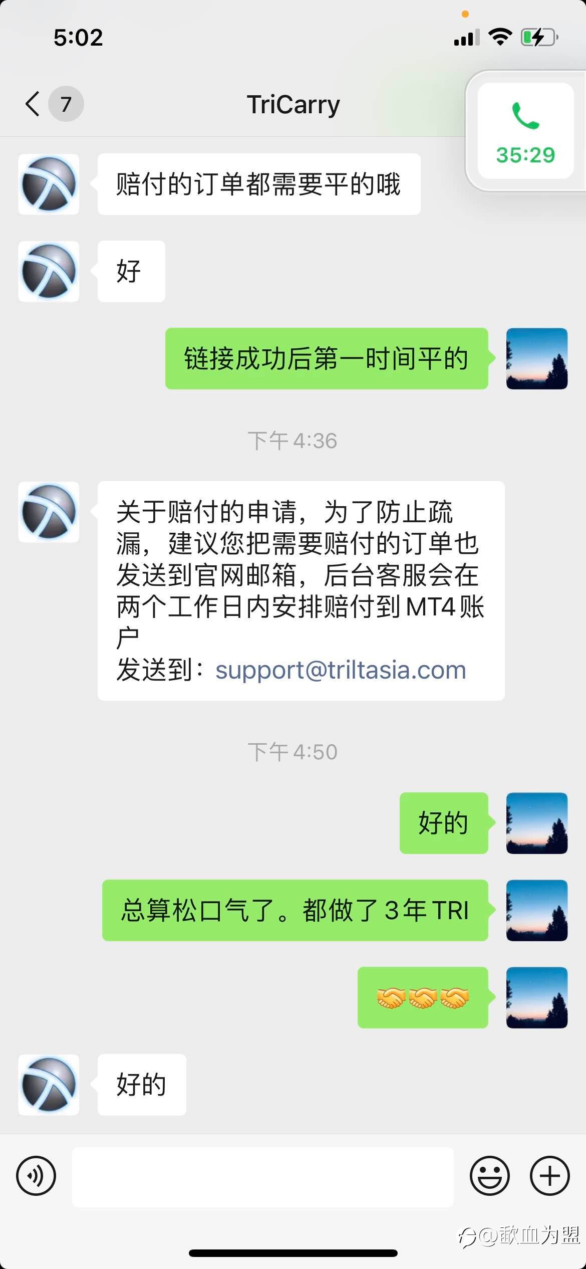 feed-image-3