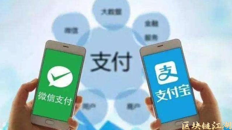 央行：比特币等私人数字货币存在风险，这次支付宝跟微信也“笑“不出来了？