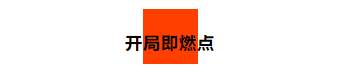 全程高能!汇查查PK赛王者争锋,冠军出炉!