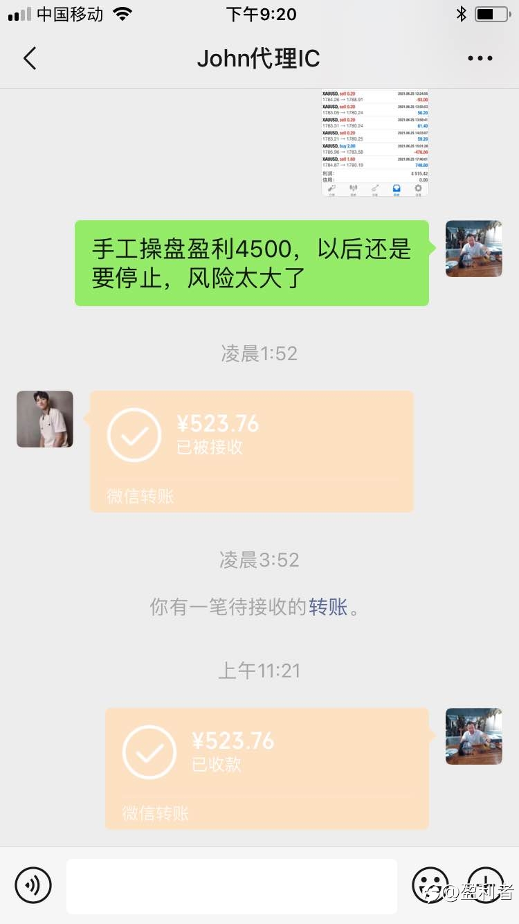 IC代理返拥，本周交易80几手