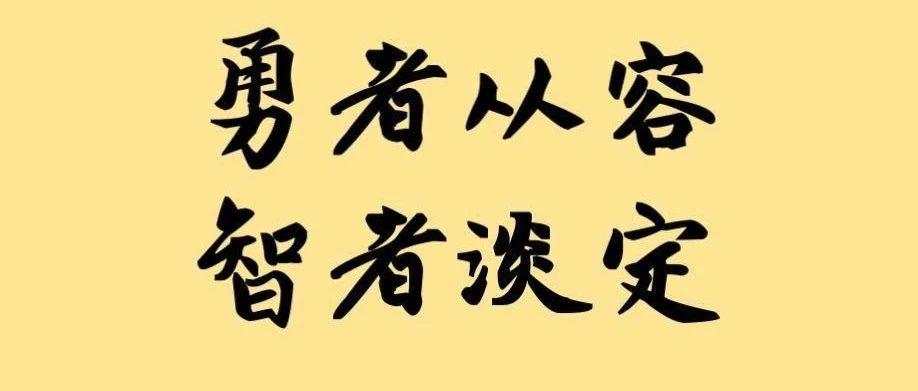 黄金 赚大钱 平仓 纽元 持仓 出场