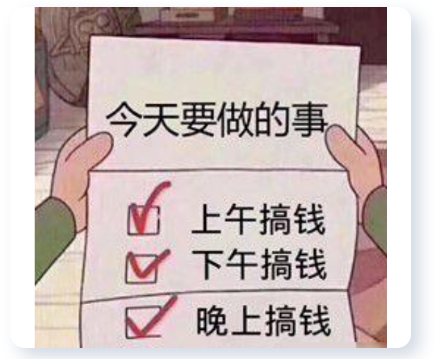 资金盘跑路前都有哪些特征？越早知道越好