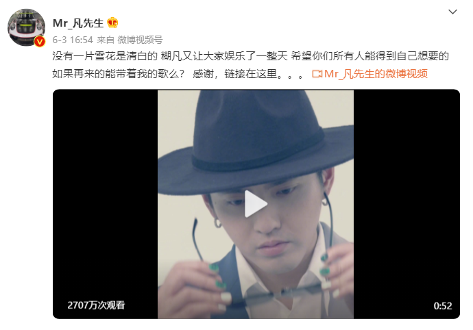 多家品牌终止与吴亦凡合作,央视火速下架其内容!4支港股被波及!发生了什么?