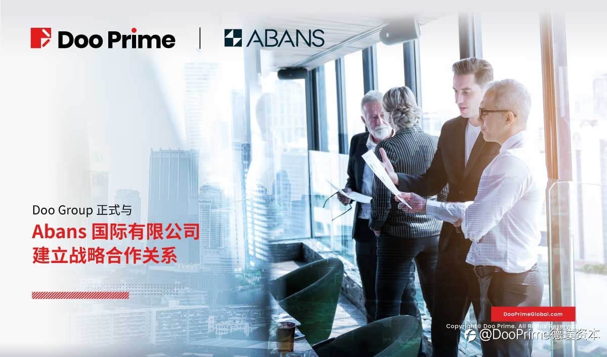 最新消息 | Doo Group 正式与 Abans 国际有限公司建立战略合作关系