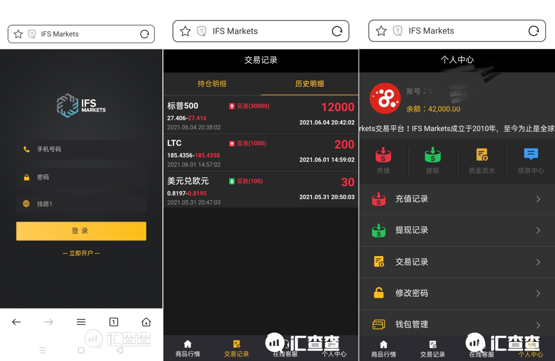 狂妄!骗子被揭穿后疯狂叫嚣:就是要搞你!