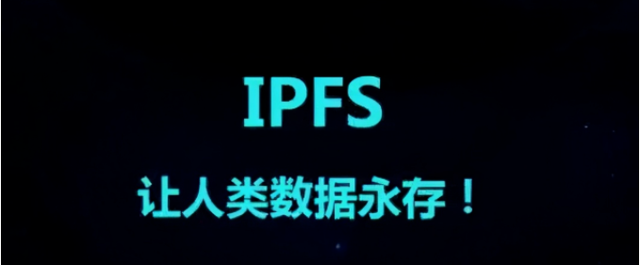 IPFS稳固发展,fil未来价值有多大?