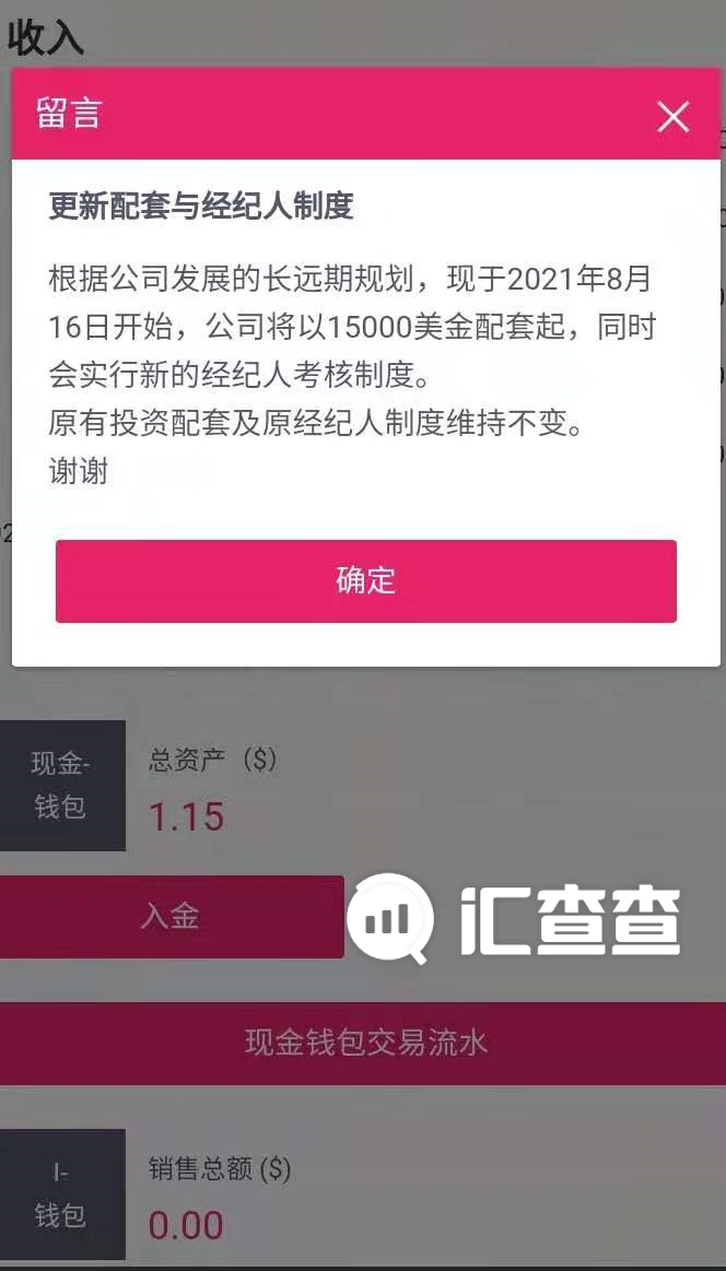 资金盘跑路前都有哪些特征？越早知道越好