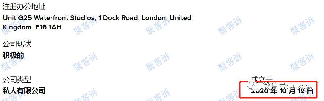 解密RIFA日发金融：多次更名还伪造监管，碰到以下信息请远离！