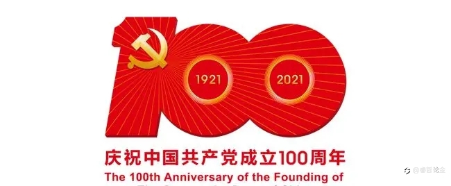 祖国