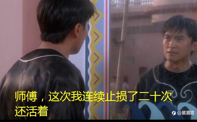 电影——外汇之王