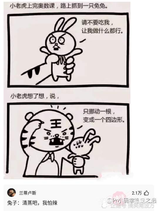 feed-image-1