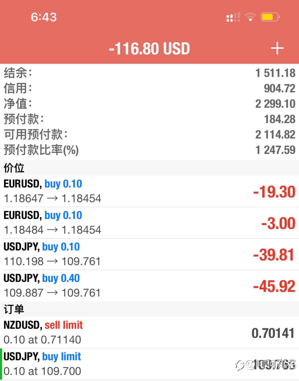 followme日记-20210715