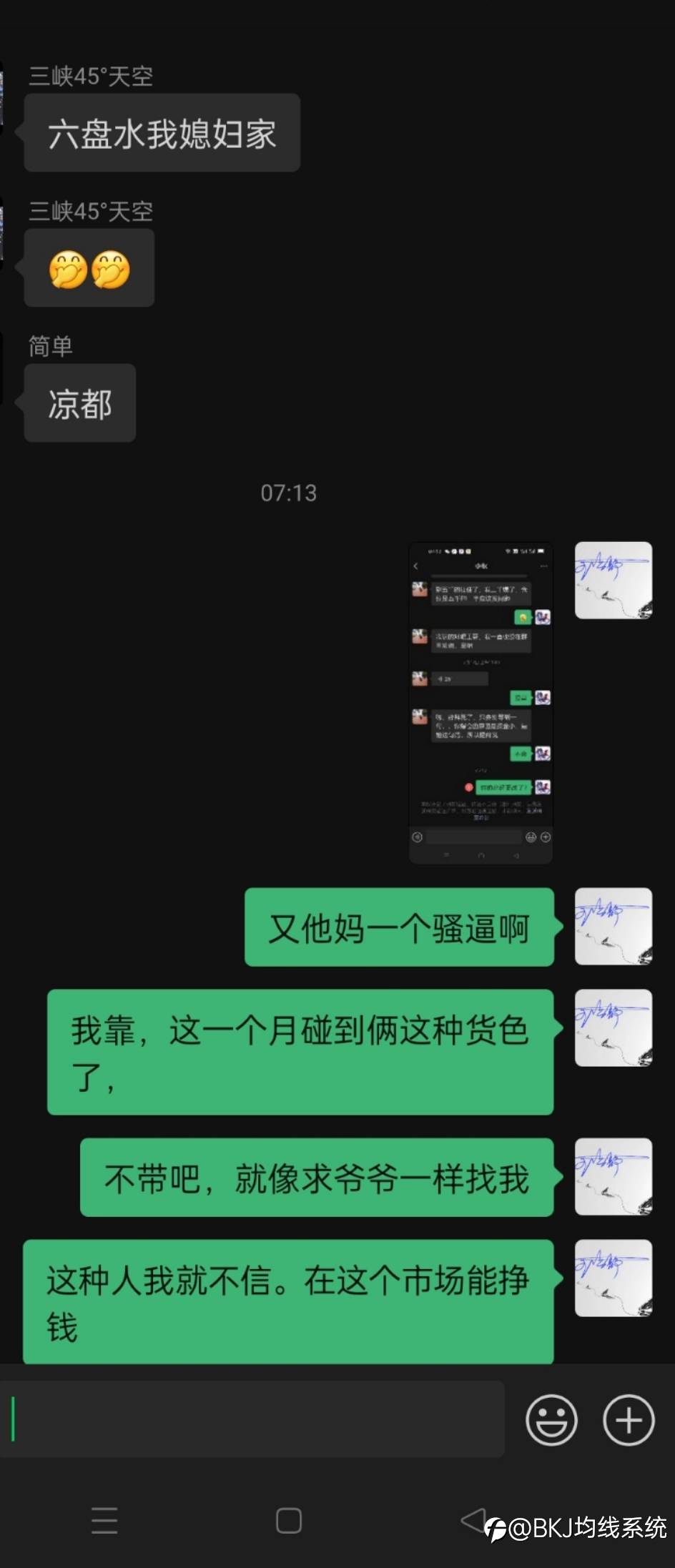 feed-image-3