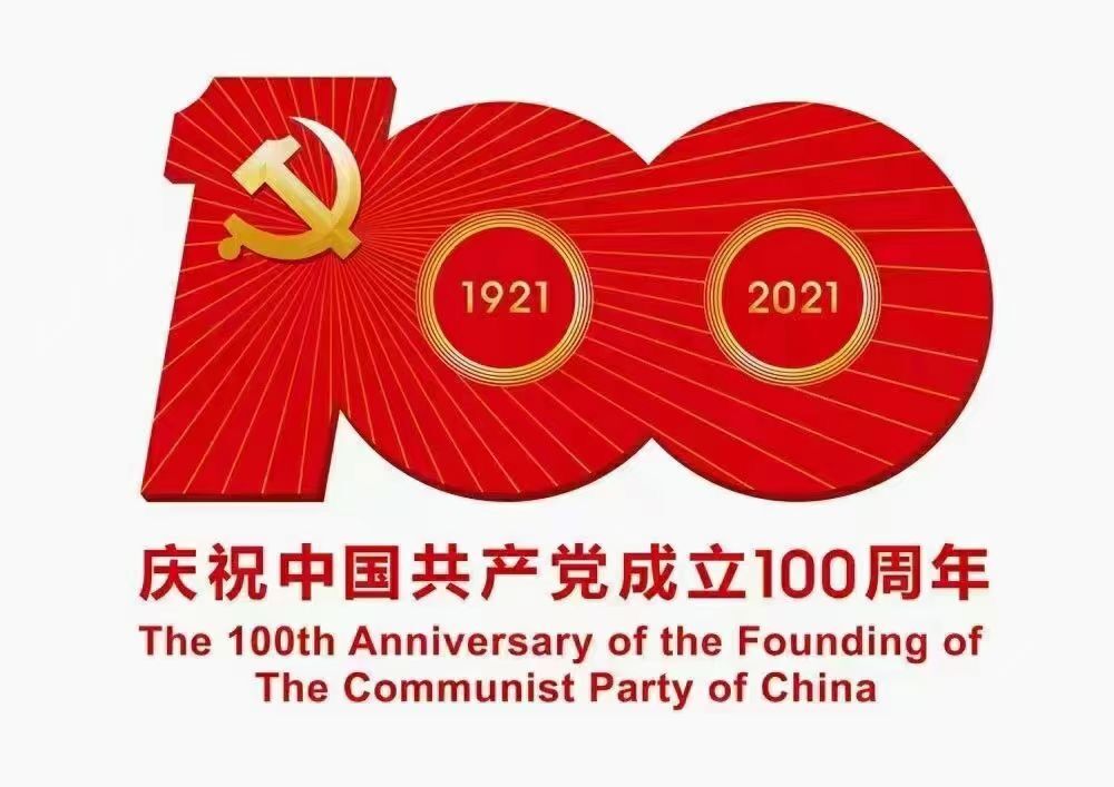 7月1日原油早班车:今天是个特别的日子!