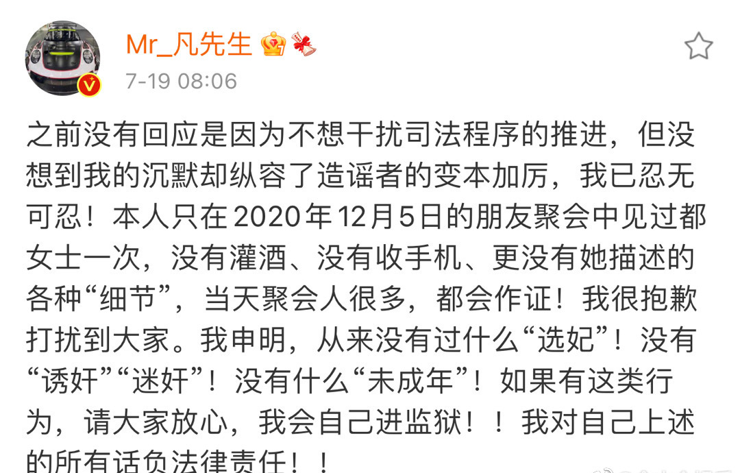多家品牌终止与吴亦凡合作,央视火速下架其内容!4支港股被波及!发生了什么?