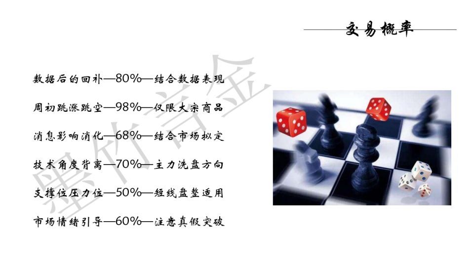 墨竹：澄明之境—非农前瞻！