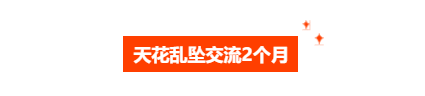 狂妄!骗子被揭穿后疯狂叫嚣:就是要搞你!