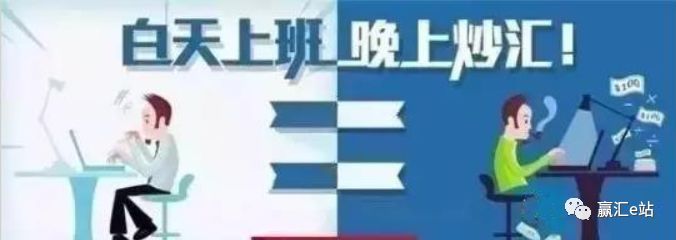 外汇投资,为什么让那么多人跃跃欲试