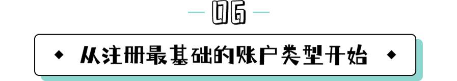 【IFS 小课堂】外汇交易，您需要储备的知识重点！