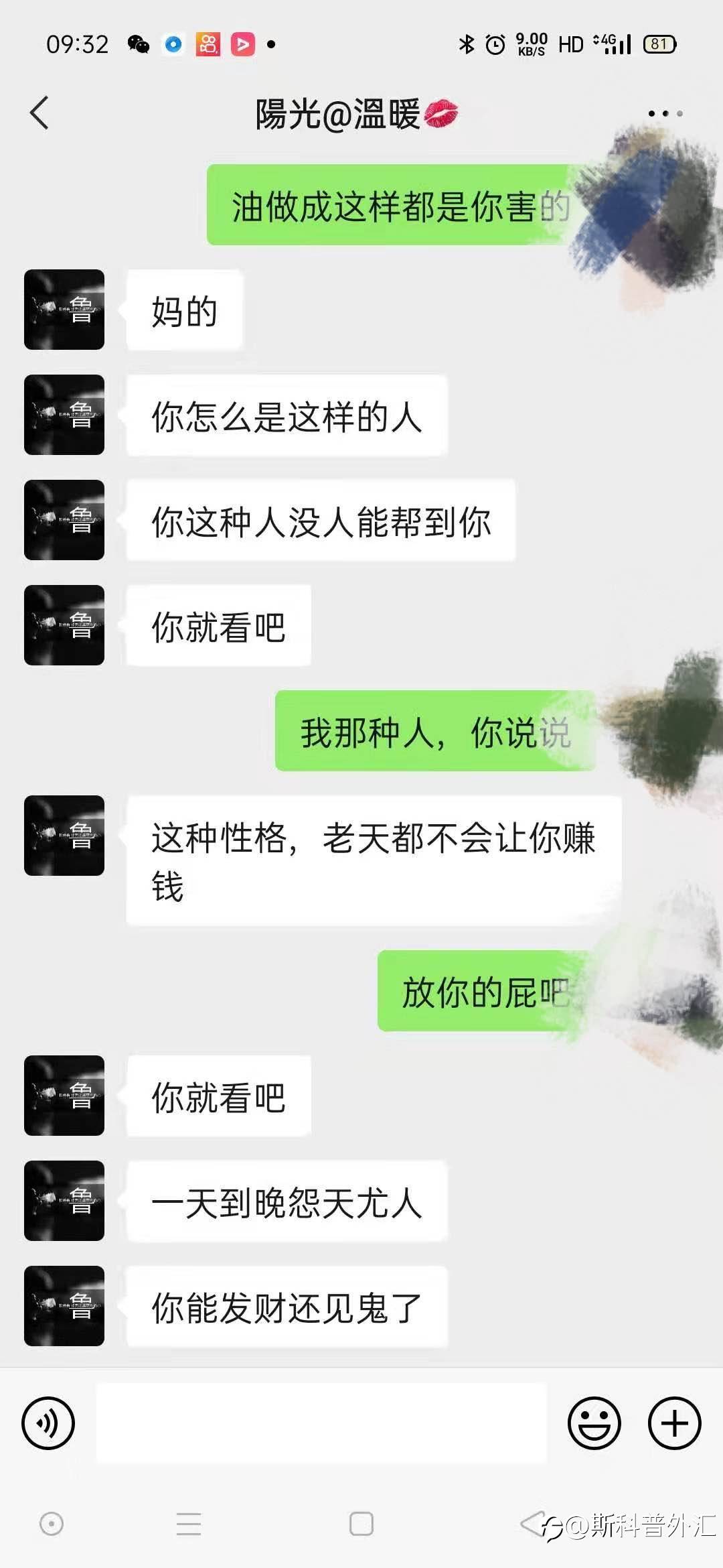 feed-image-2