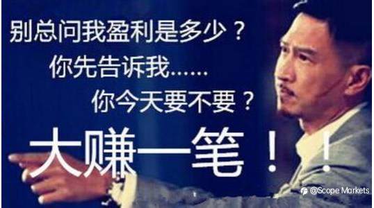 SCOPE MARKETS【EIA特刊】丨2021.07.28
