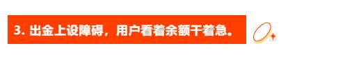 出金不收手续费，无监管平台怎样骗走你的钱？