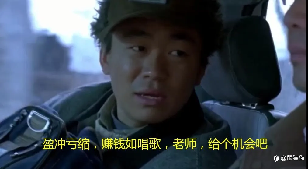 电影之交易囧途