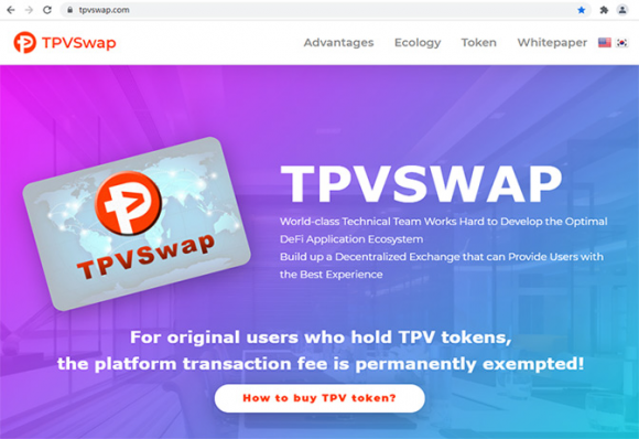 TPV即将上线Uniswap 项目方宣布重大福利