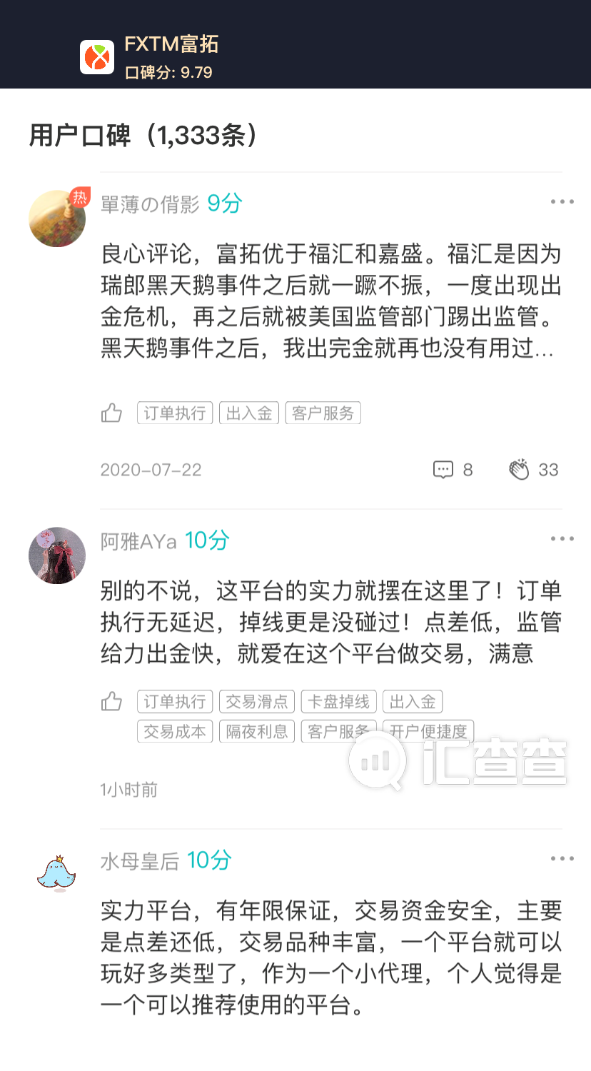 预警!十大垃圾平台榜单揭晓,避开这些雷区