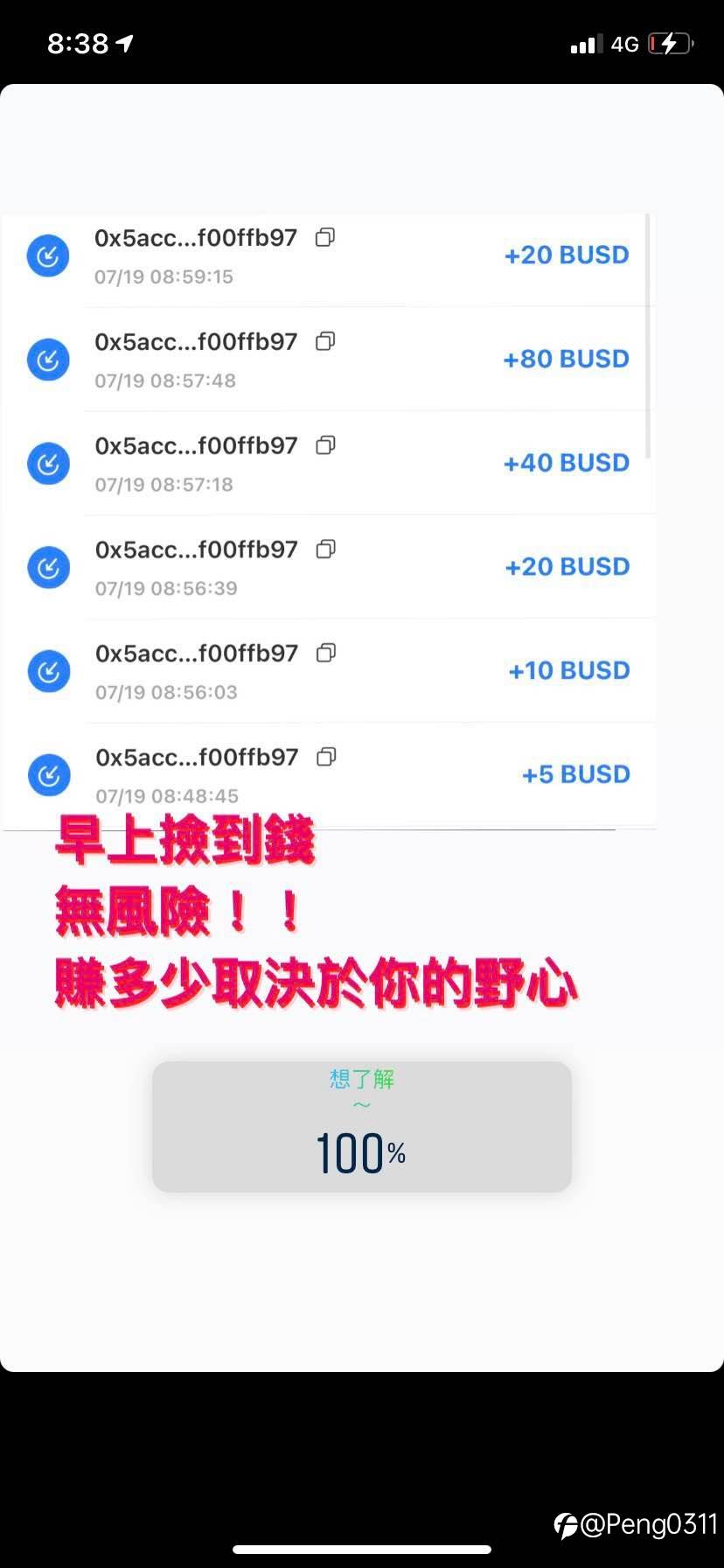 feed-image-0