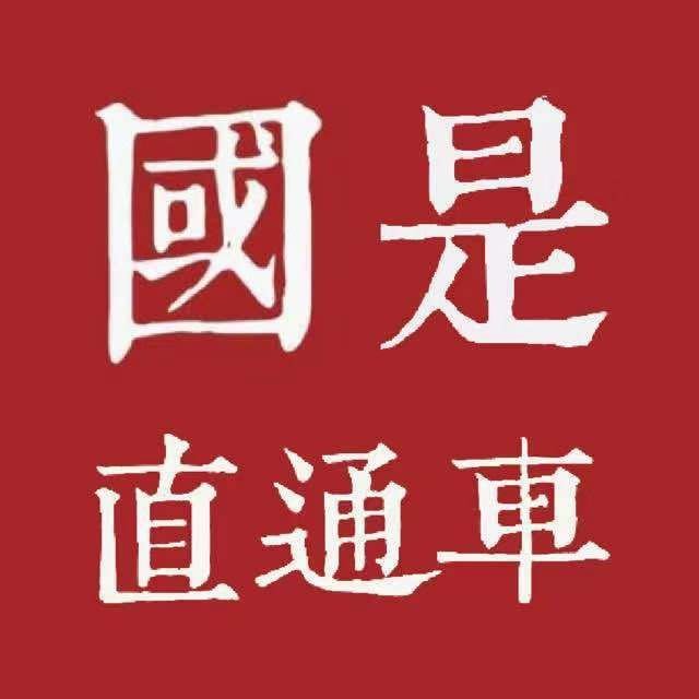 增长12.7%!上半年中国经济表现亮眼,原因有哪些?