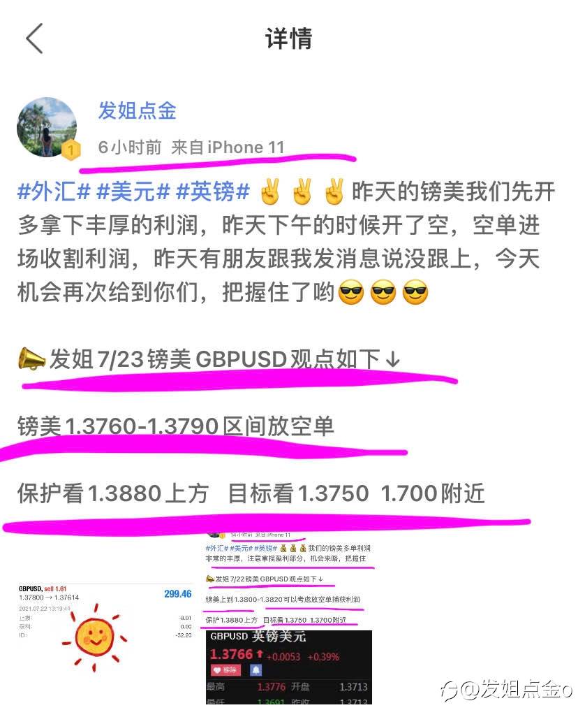feed-image-2