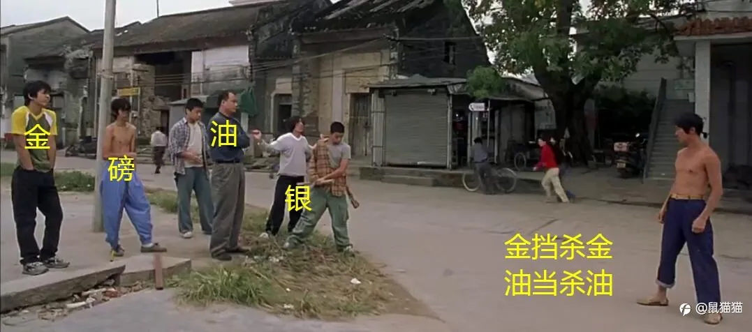 电影之外汇如踢球