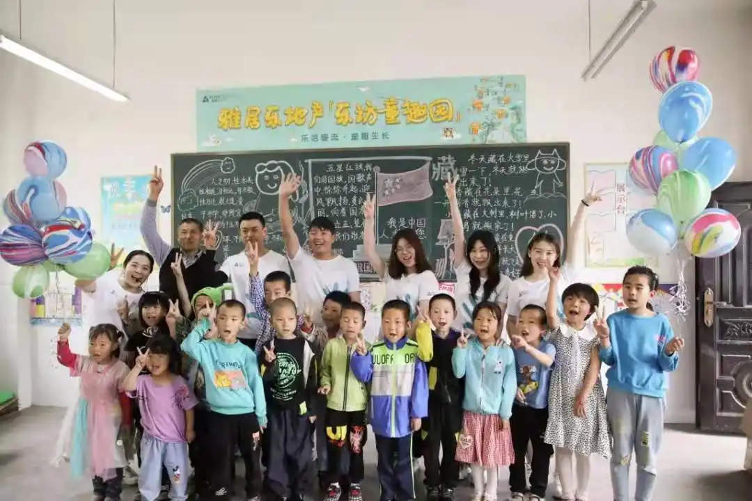 雅居乐传承陈卓林教育星火，以童趣照亮乡村儿童前行之路