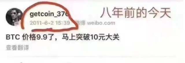 十年前不买比特币，十年后买不起比特币。正如FIL一样，十年后又是否能买的起FIL呢？